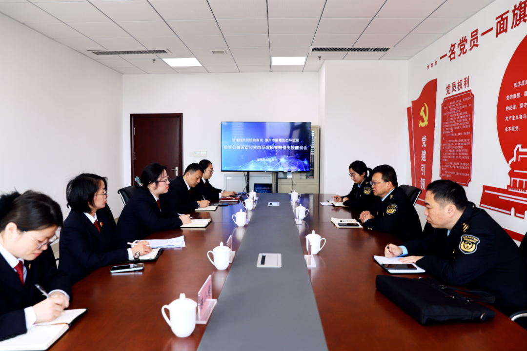 微信图片_20250430101202.png